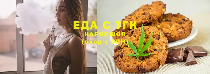 Canna-Cookies конопля  mega ссылка  Бирюч 